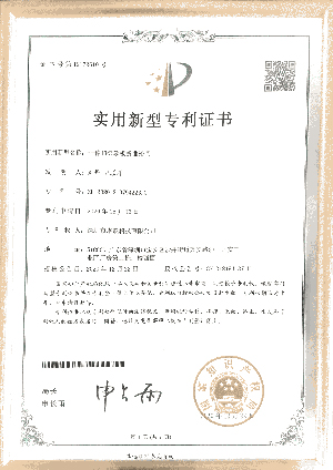 專利1