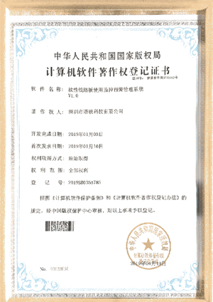 證書1